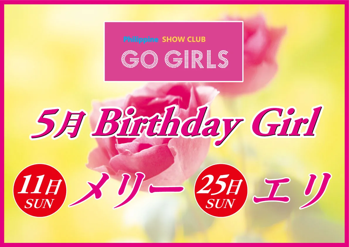 2025.05月
